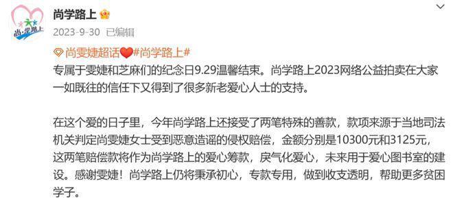 “不响”的尚雯婕，也是浪漫主义的疯子