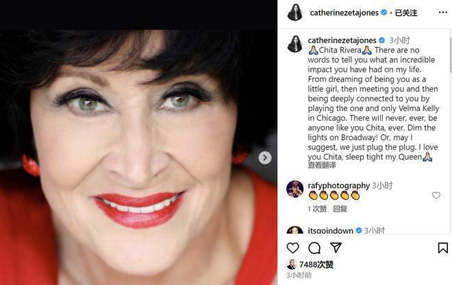 好莱坞女演员奇塔·里维拉短暂患病后去世，众星悼念