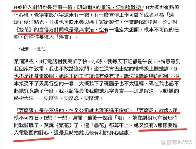 王家卫又被炮轰！挪用《繁花》电影情节不给编剧署名遭指责