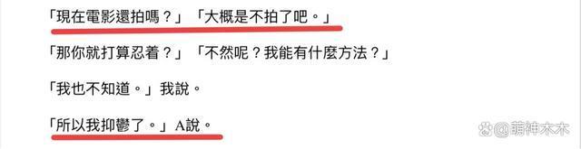 王家卫又被炮轰！挪用《繁花》电影情节不给编剧署名遭指责