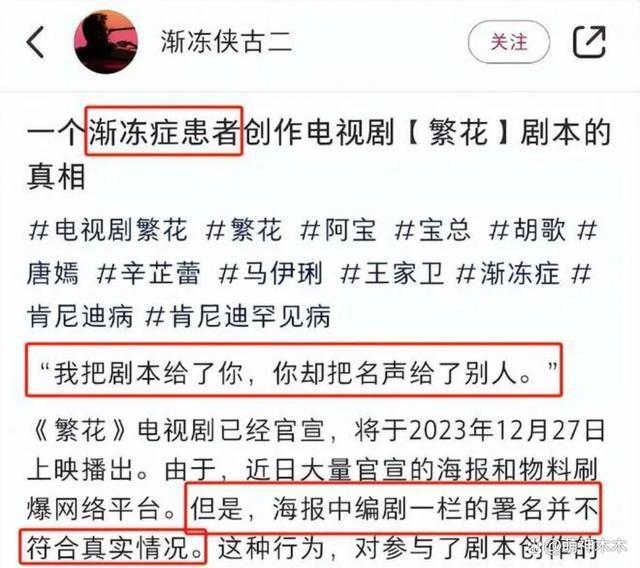 王家卫又被炮轰！挪用《繁花》电影情节不给编剧署名遭指责