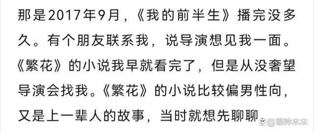 王家卫又被炮轰！挪用《繁花》电影情节不给编剧署名遭指责