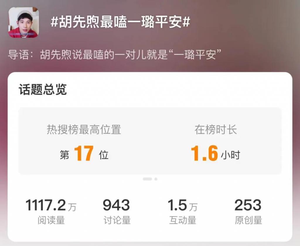 天呐，他盯着她笑的样子很不清白诶…