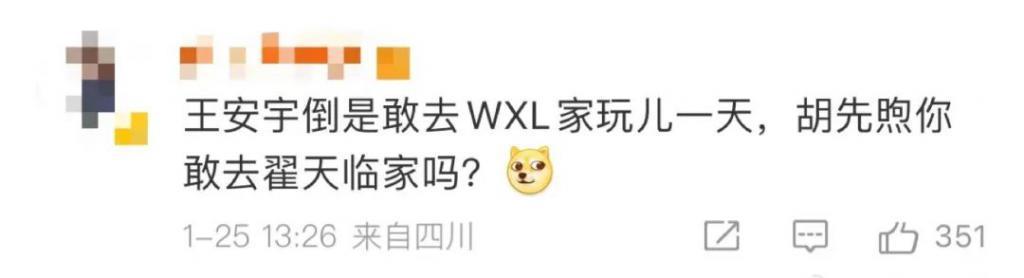 天呐，他盯着她笑的样子很不清白诶…