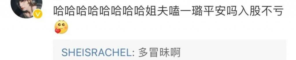 天呐，他盯着她笑的样子很不清白诶…