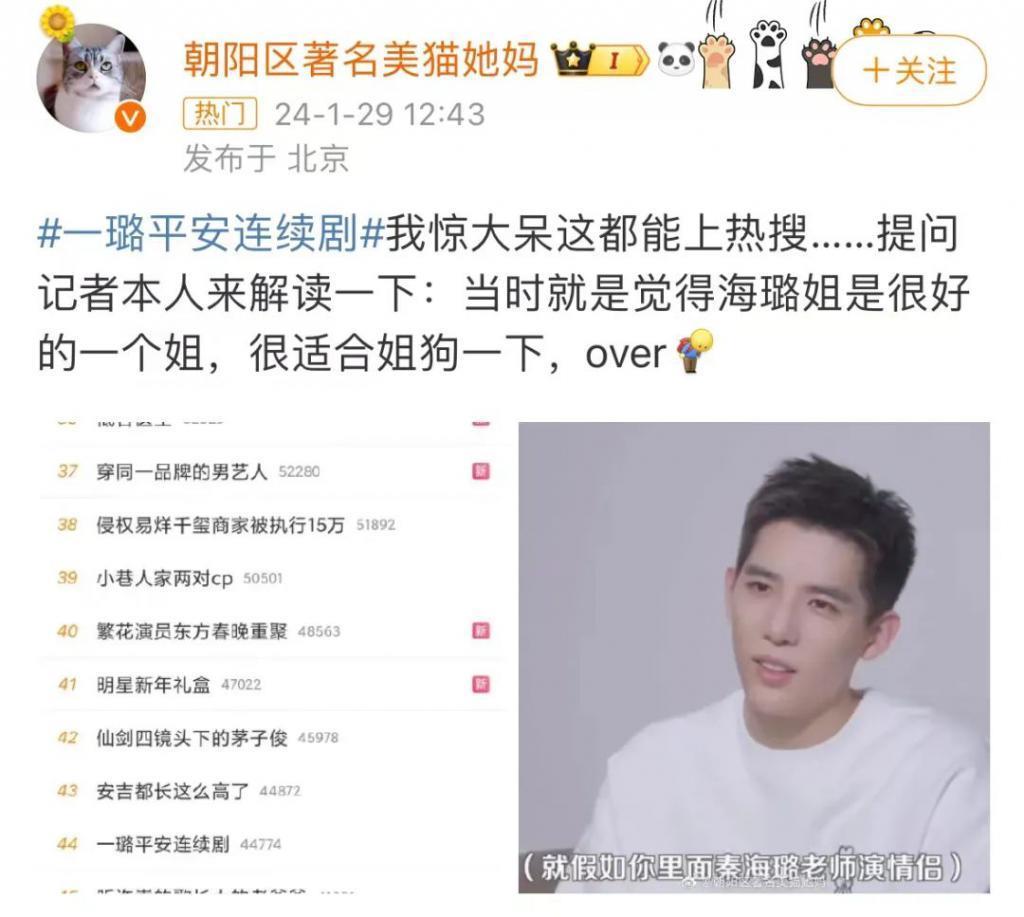 天呐，他盯着她笑的样子很不清白诶…