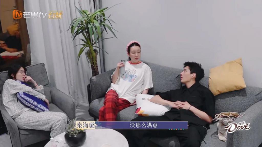 天呐，他盯着她笑的样子很不清白诶…