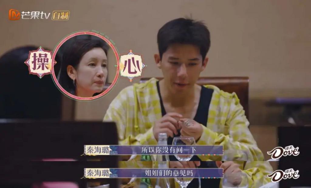 天呐，他盯着她笑的样子很不清白诶…