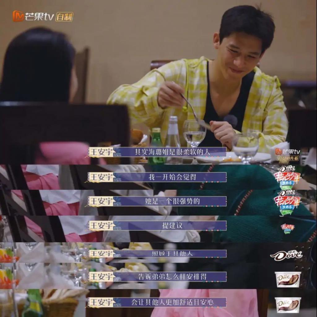 天呐，他盯着她笑的样子很不清白诶…