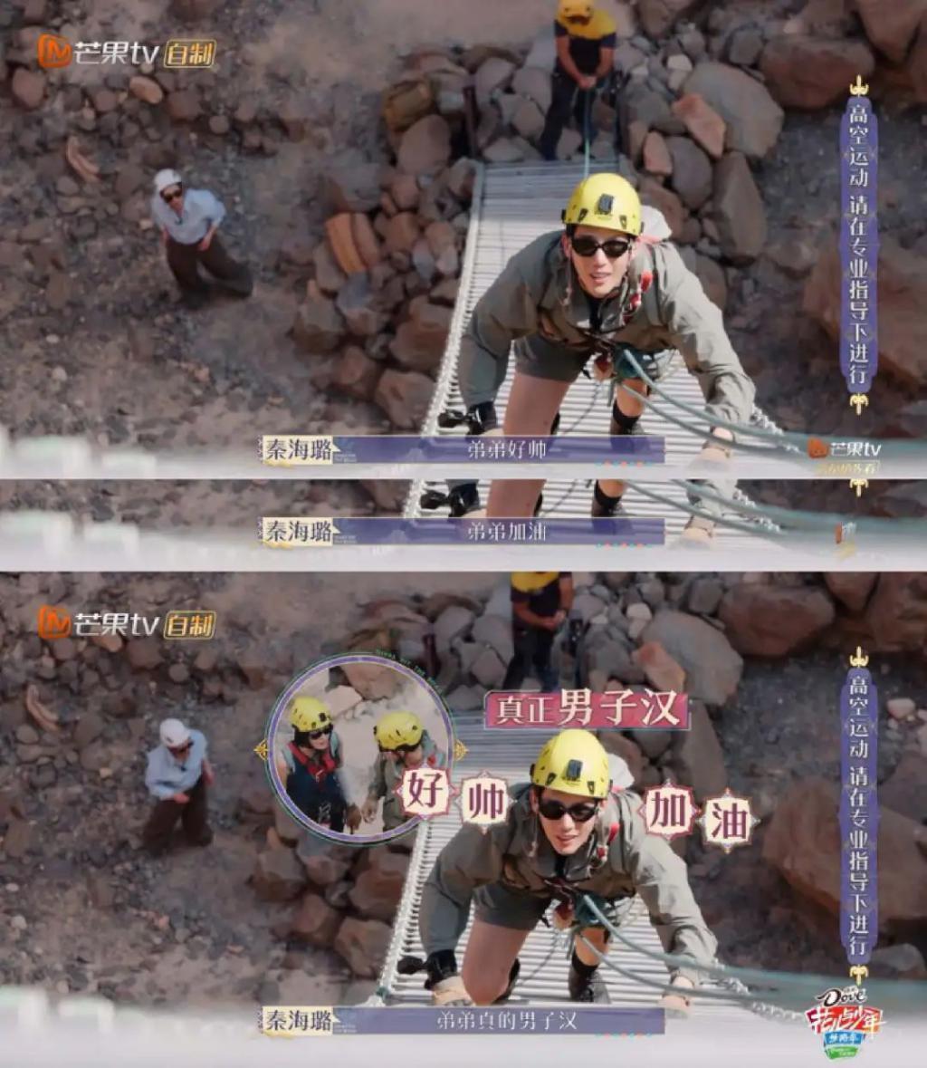 天呐，他盯着她笑的样子很不清白诶…