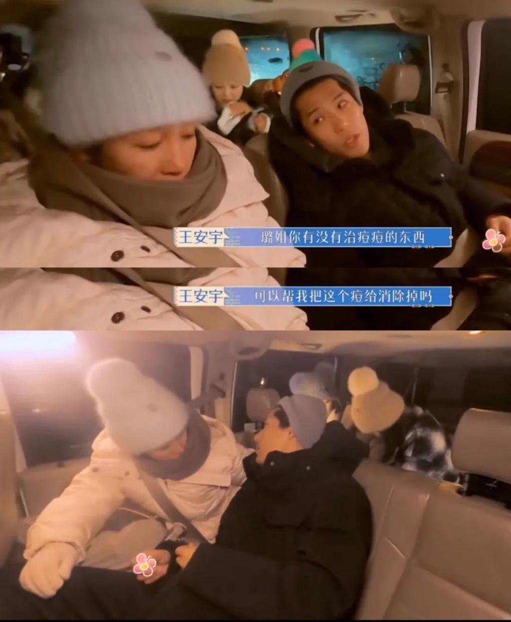 天呐，他盯着她笑的样子很不清白诶…