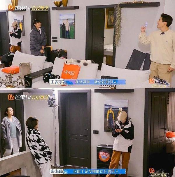 天呐，他盯着她笑的样子很不清白诶…