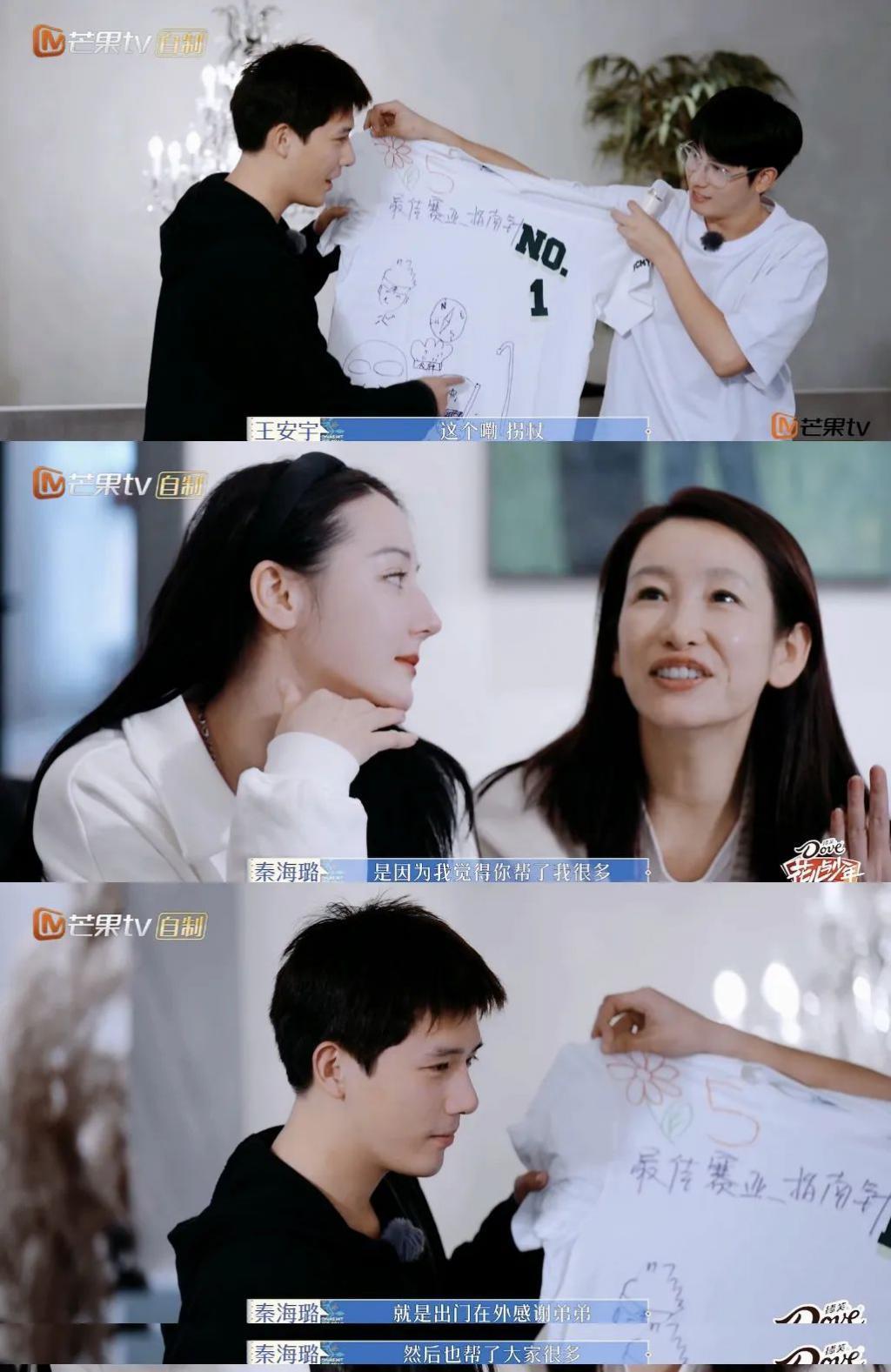 天呐，他盯着她笑的样子很不清白诶…