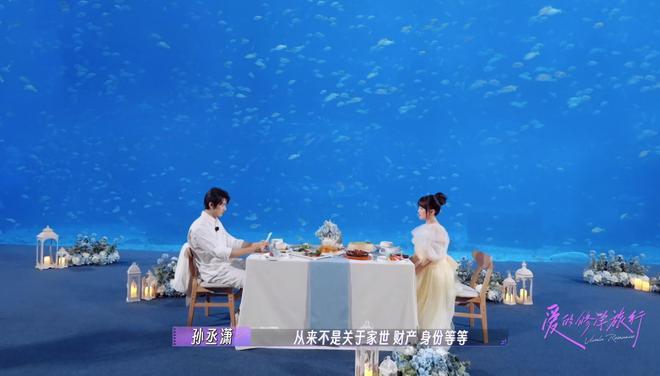 被全网劝分的金莎与孙丞潇，这一次真的要结婚了？