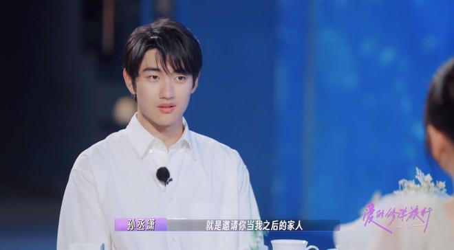 被全网劝分的金莎与孙丞潇，这一次真的要结婚了？