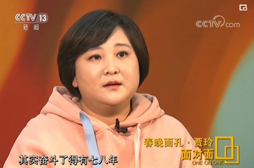 贾玲：暴瘦100斤，颜值如下