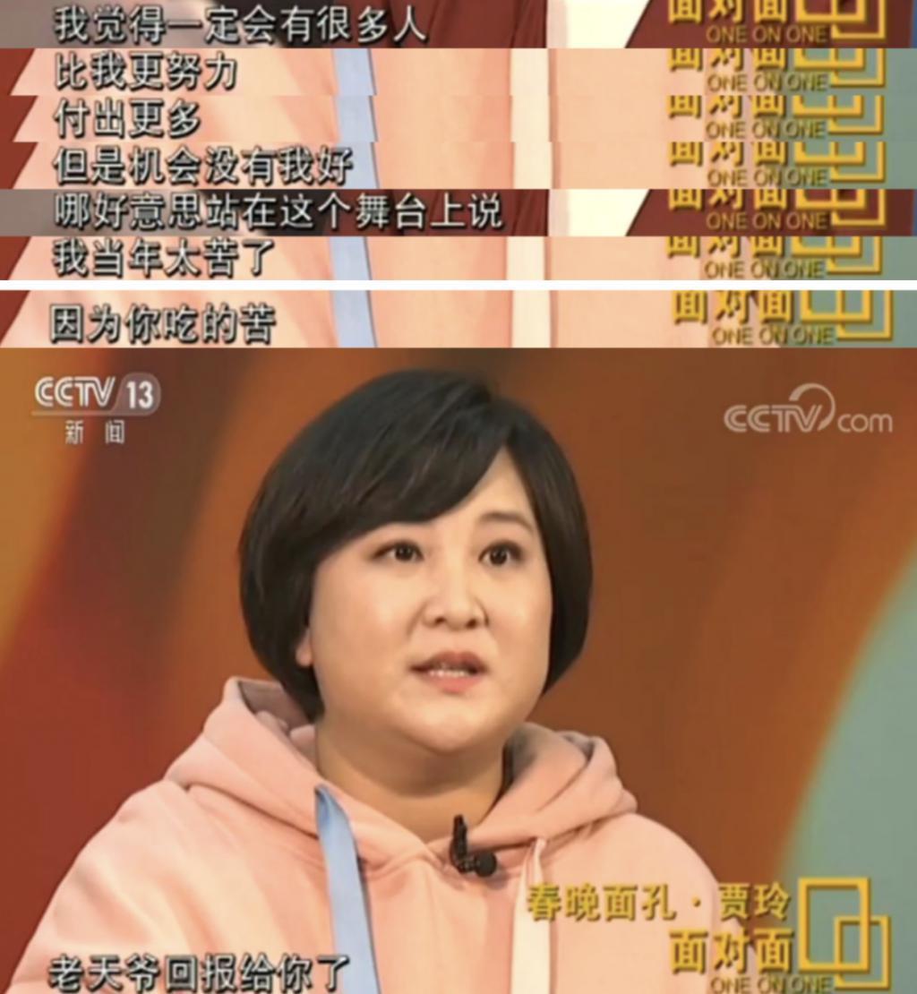 贾玲：暴瘦100斤，颜值如下