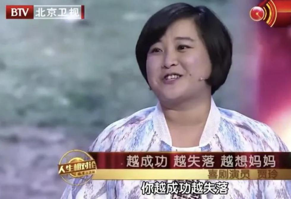 贾玲：暴瘦100斤，颜值如下