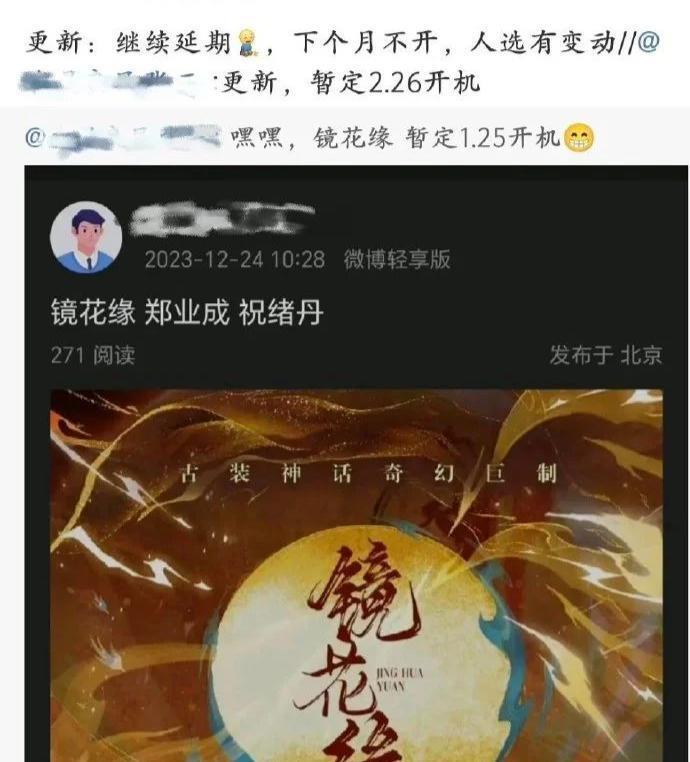 内娱再出普女，这下全完了……