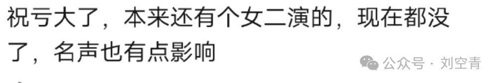 内娱再出普女，这下全完了……
