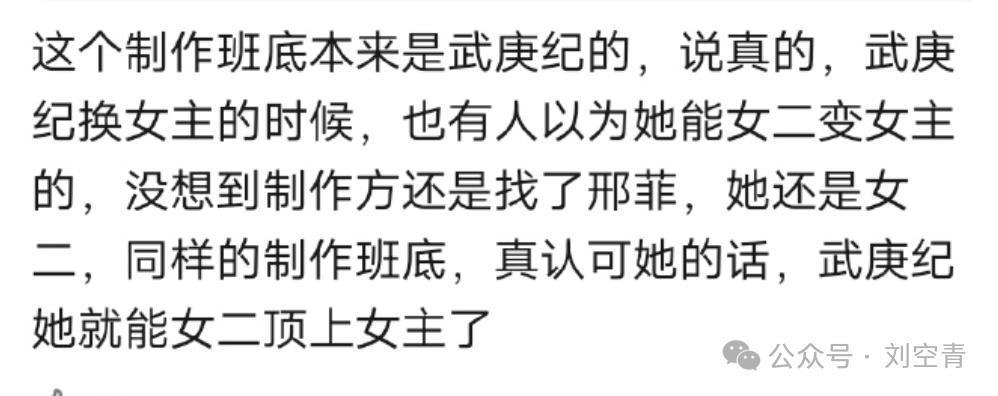 内娱再出普女，这下全完了……