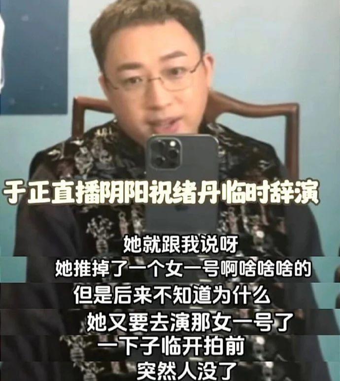 内娱再出普女，这下全完了……