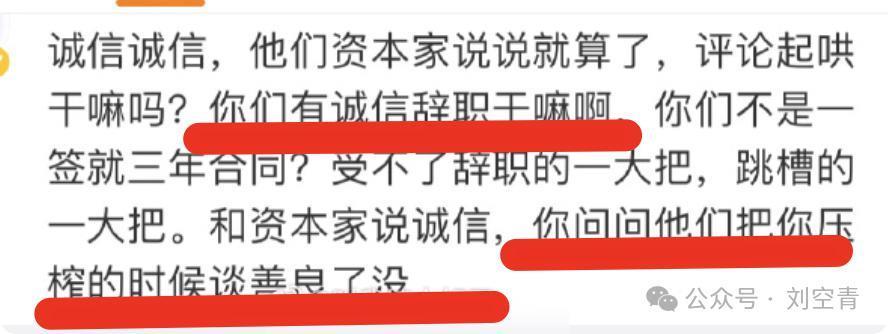 内娱再出普女，这下全完了……