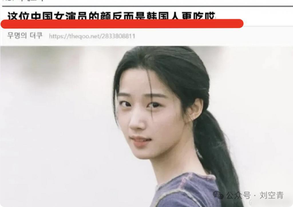 内娱再出普女，这下全完了……
