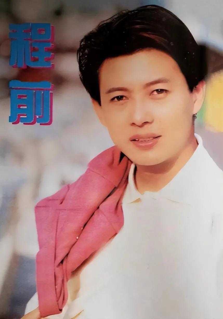 还记得《正大综艺》的程前吗?现在的他已经完全认不出