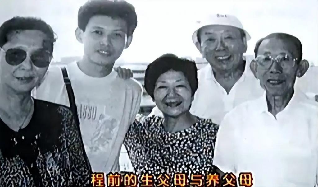 还记得《正大综艺》的程前吗?现在的他已经完全认不出