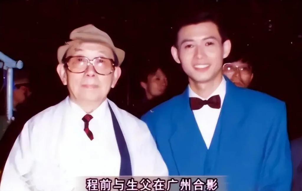 还记得《正大综艺》的程前吗?现在的他已经完全认不出