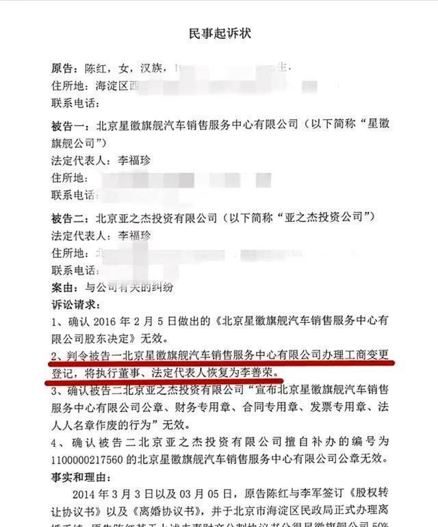 丈夫出轨主持人，妻子出轨医生，陈红夫妇可不一般