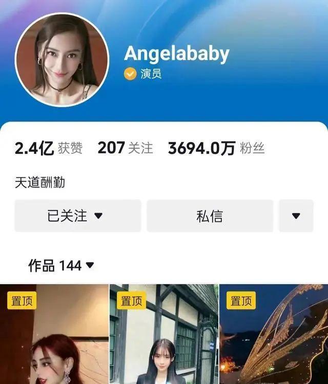 她突然死灰复燃，有人怕了……