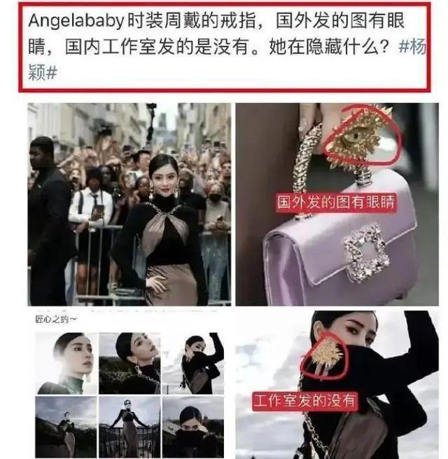 她突然死灰复燃，有人怕了……