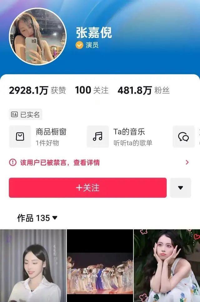 她突然死灰复燃，有人怕了……