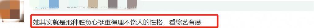 搂了下脖子，她就成太妹了？