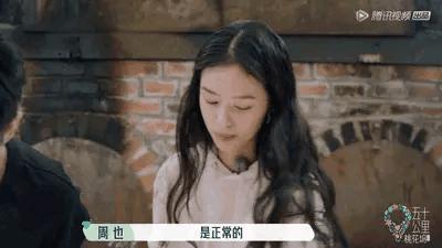 搂了下脖子，她就成太妹了？