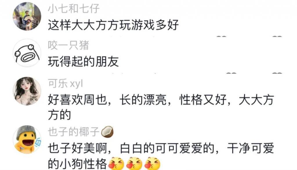 搂了下脖子，她就成太妹了？