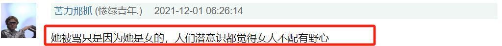 搂了下脖子，她就成太妹了？