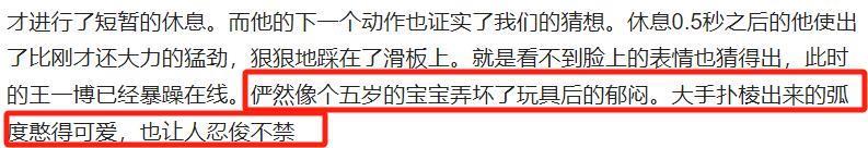 搂了下脖子，她就成太妹了？