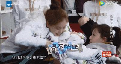 搂了下脖子，她就成太妹了？