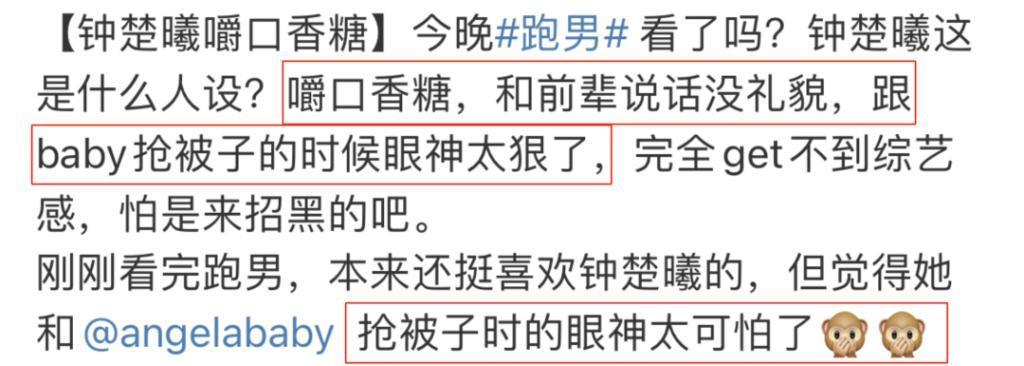 搂了下脖子，她就成太妹了？