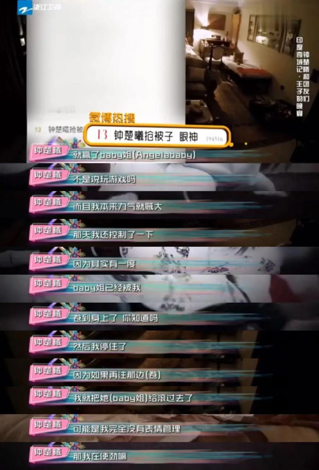 搂了下脖子，她就成太妹了？