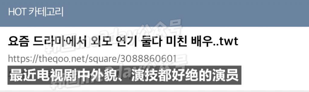 曾和中国顶流演员恋爱绯闻，JYP出身的她终于要火了？