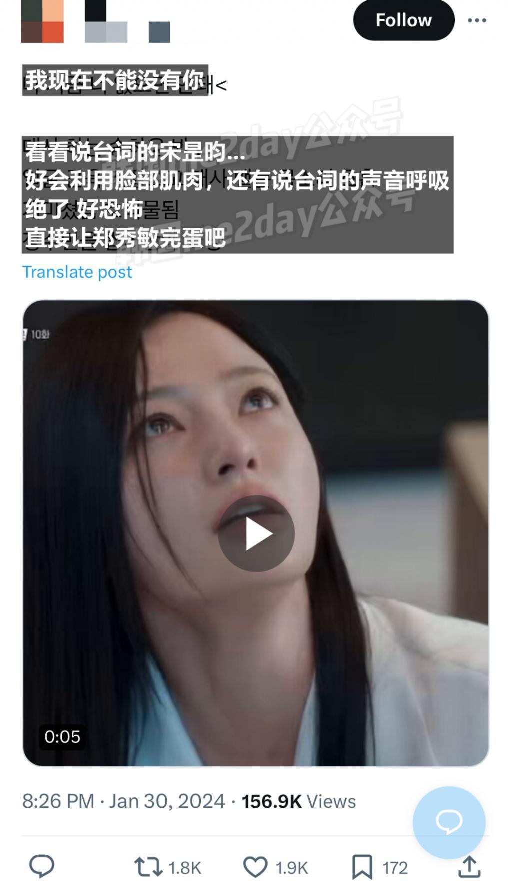 曾和中国顶流演员恋爱绯闻，JYP出身的她终于要火了？