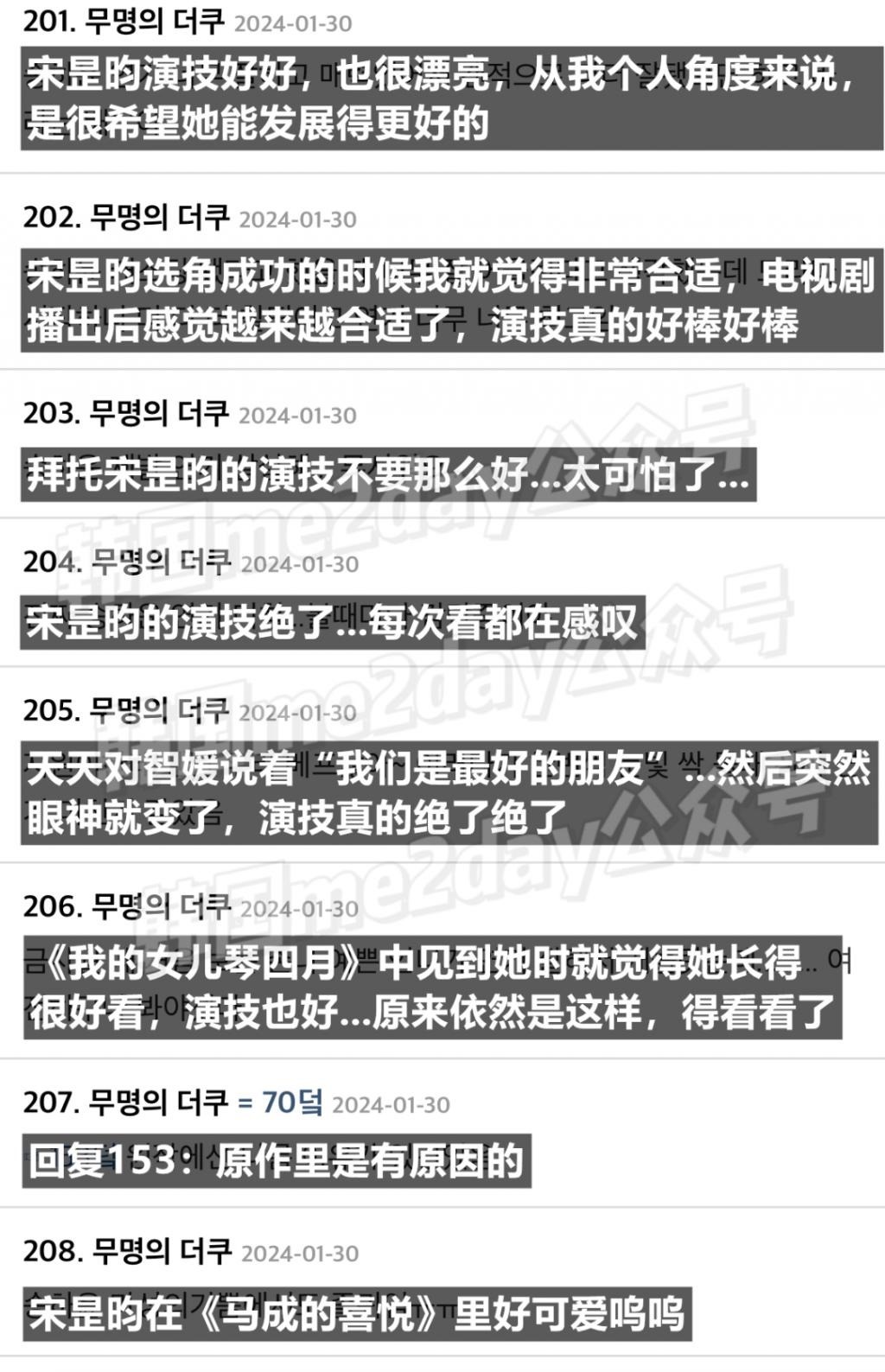 曾和中国顶流演员恋爱绯闻，JYP出身的她终于要火了？