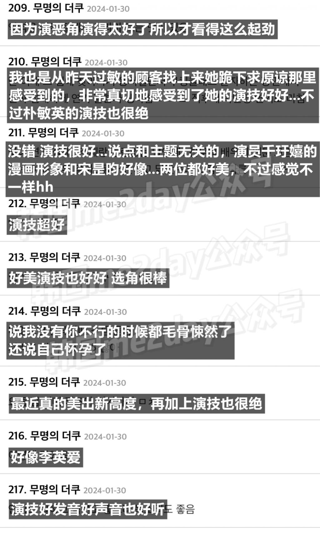 曾和中国顶流演员恋爱绯闻，JYP出身的她终于要火了？