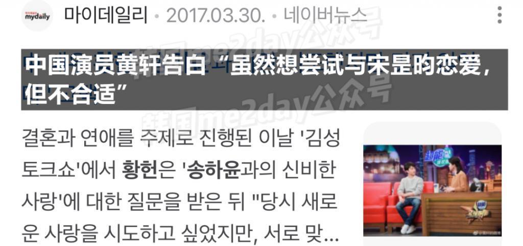 曾和中国顶流演员恋爱绯闻，JYP出身的她终于要火了？