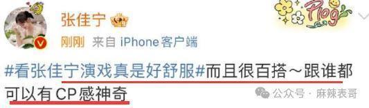 看明星一个比一个社死…