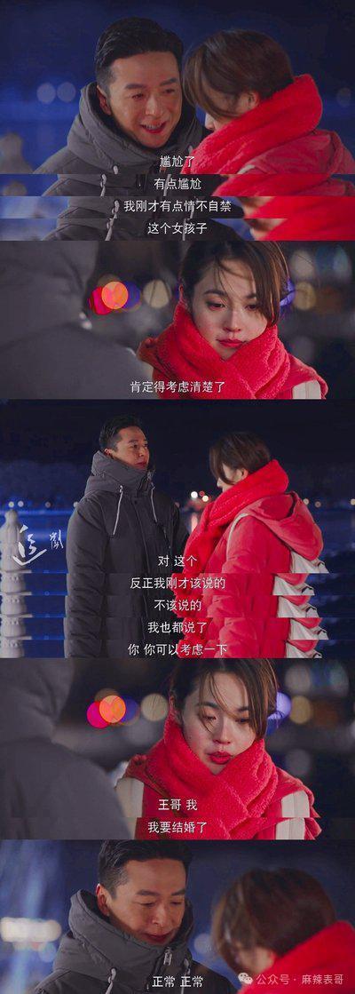 看明星一个比一个社死…